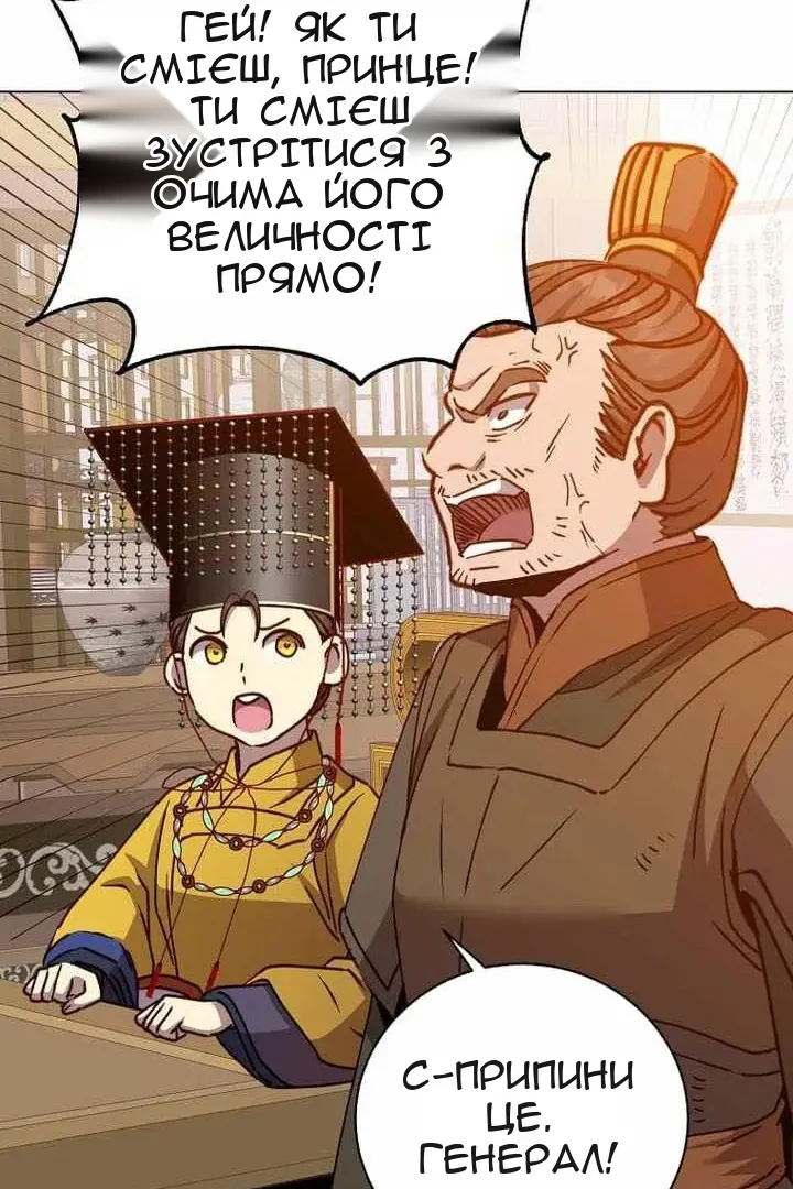 Сторінка 30