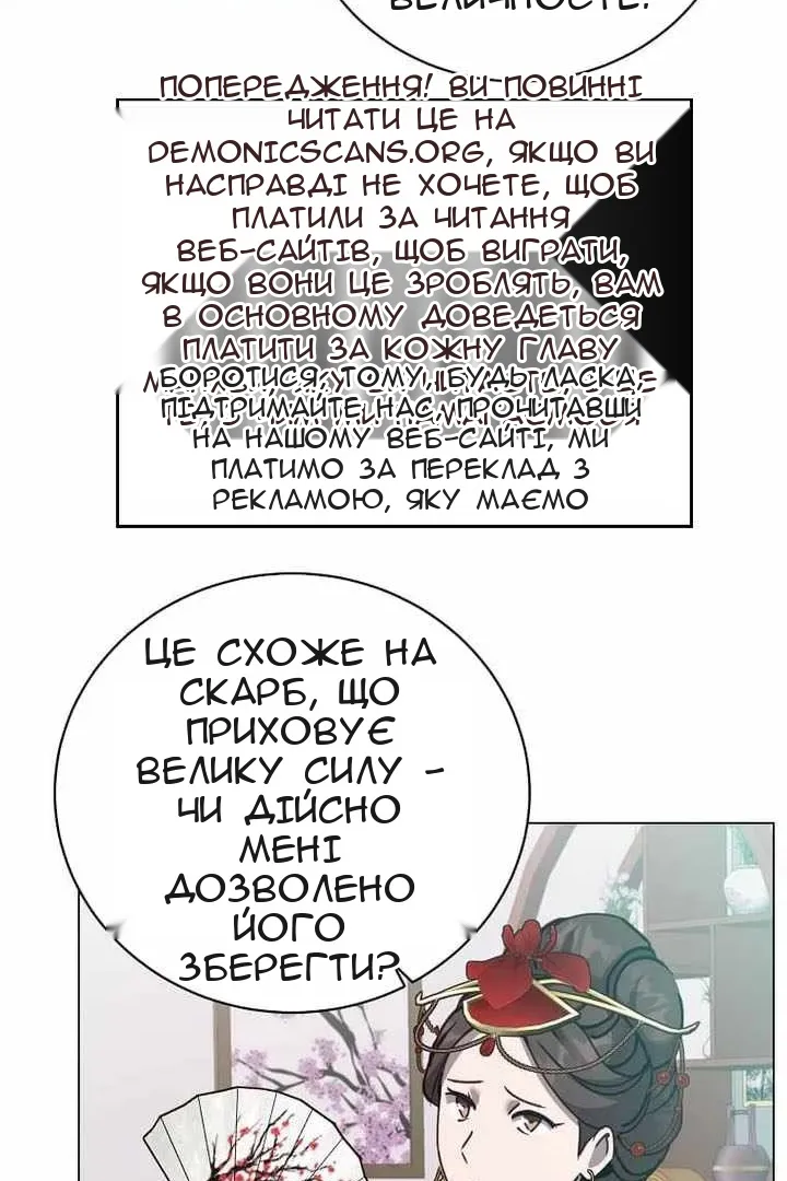 Сторінка 33