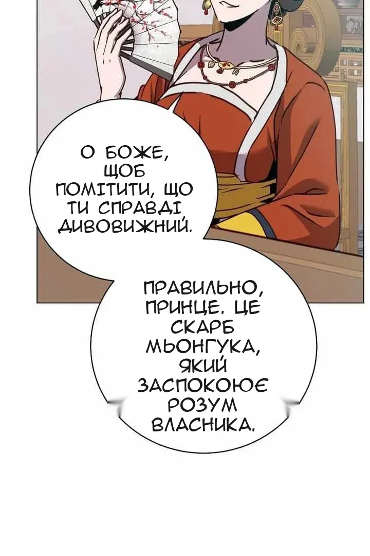 Сторінка 34