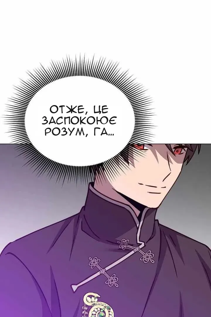 Сторінка 35