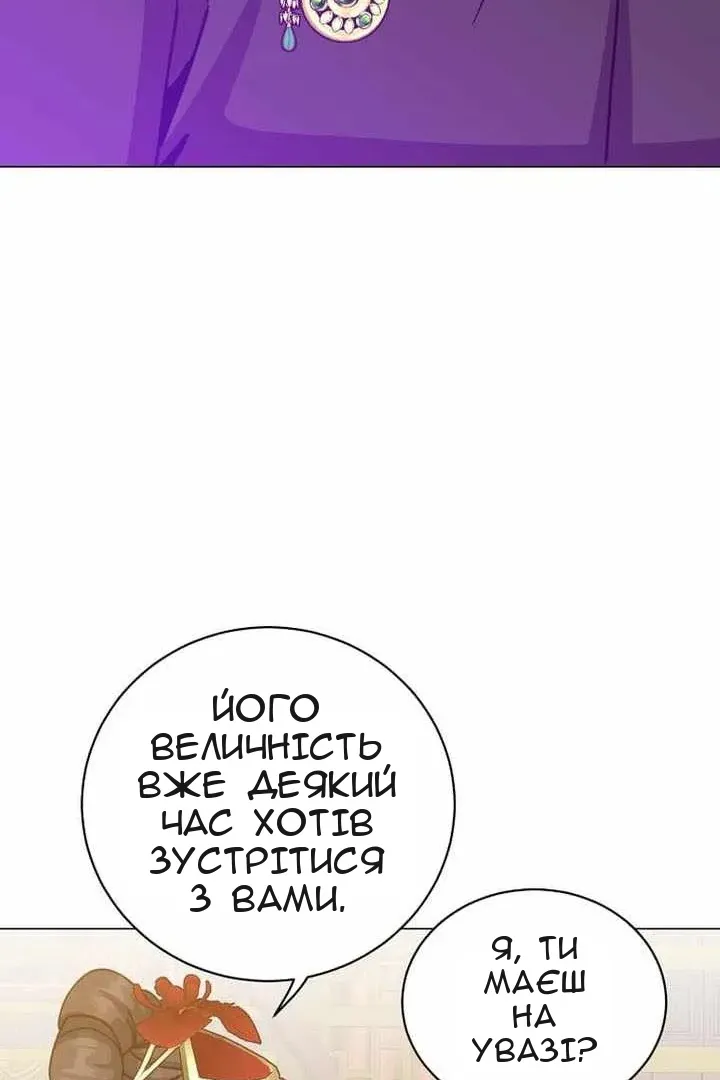 Сторінка 36
