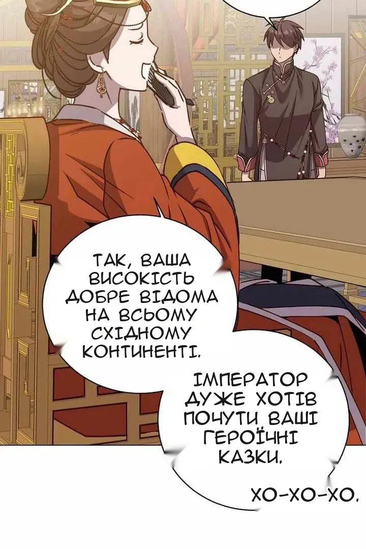 Сторінка 37