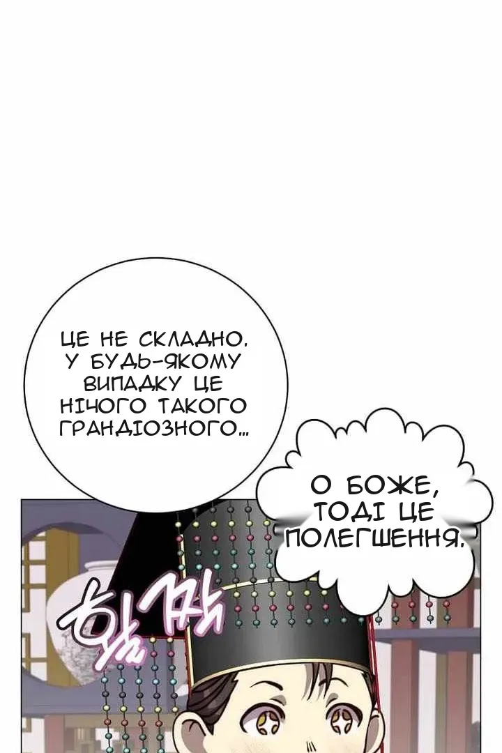 Сторінка 38