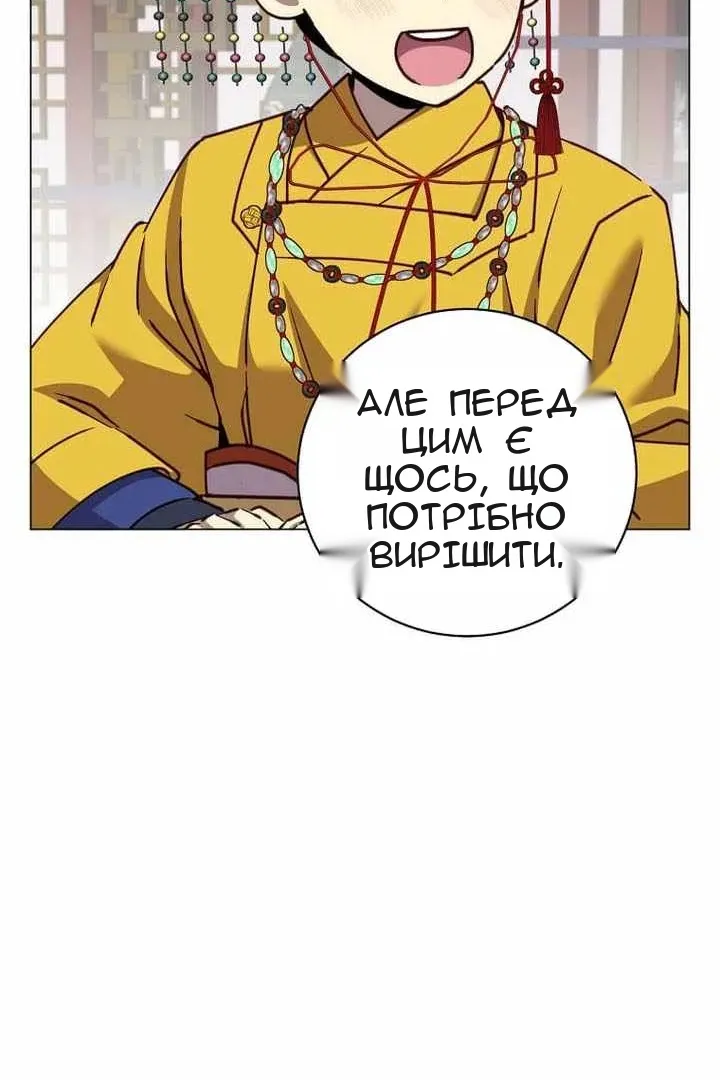 Сторінка 39