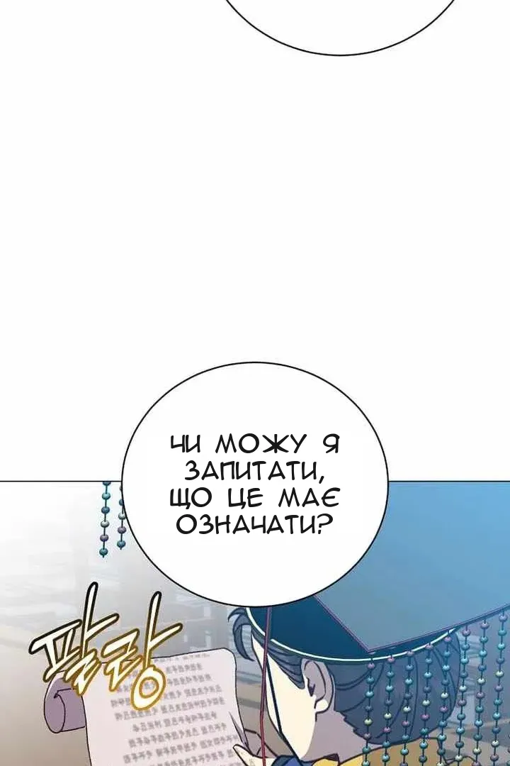 Сторінка 41