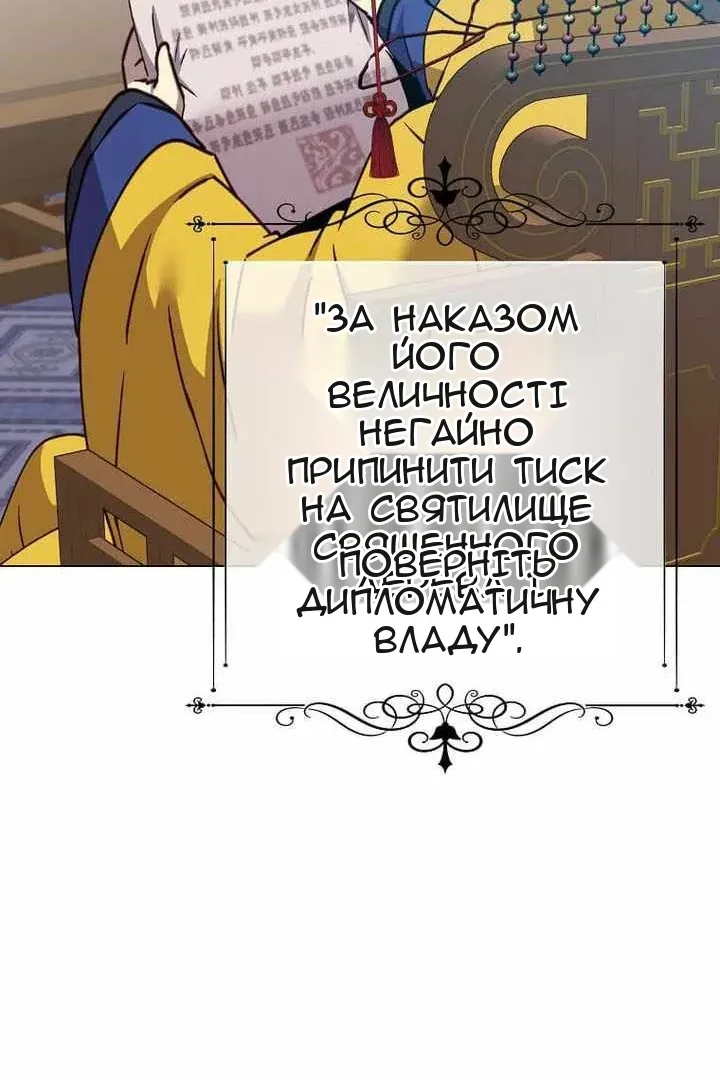 Сторінка 42