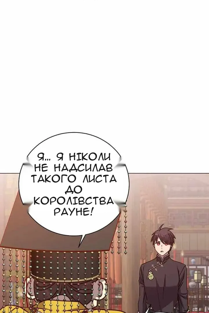 Сторінка 46