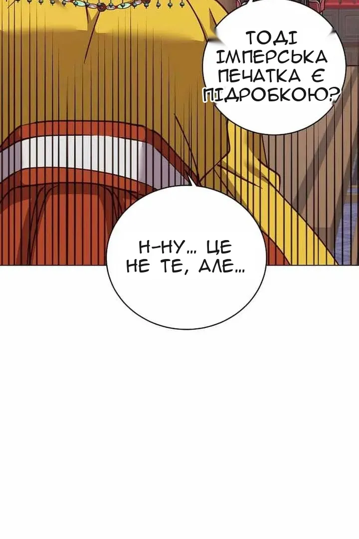 Сторінка 47