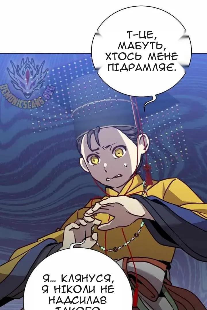 Сторінка 48