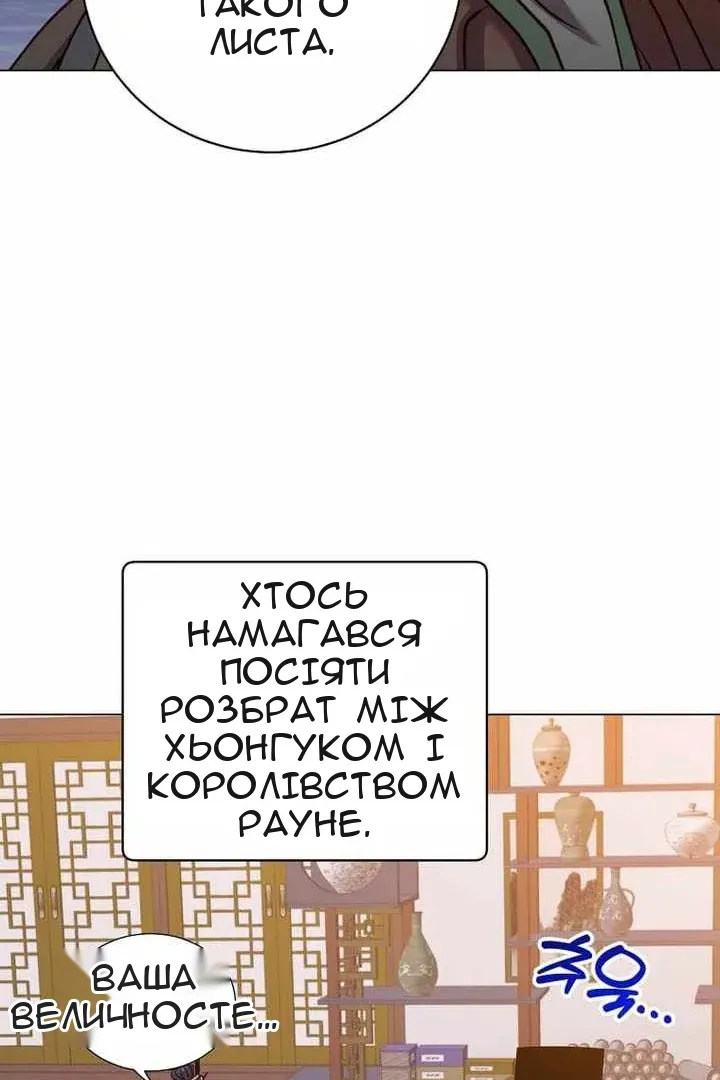 Сторінка 49