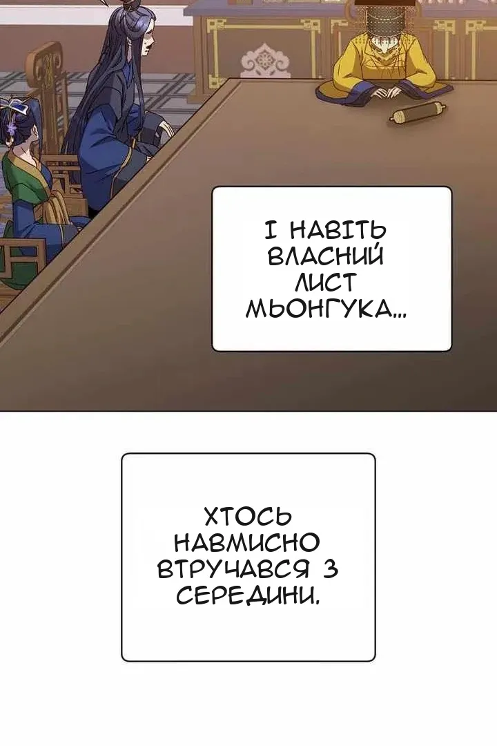Сторінка 50