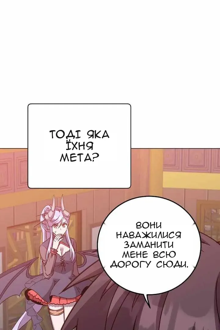 Сторінка 51