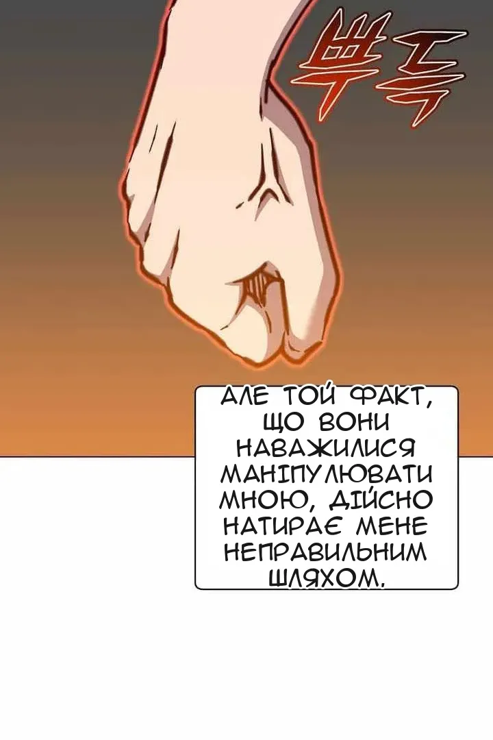 Сторінка 53