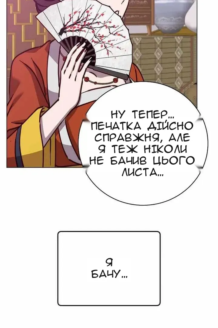 Сторінка 55