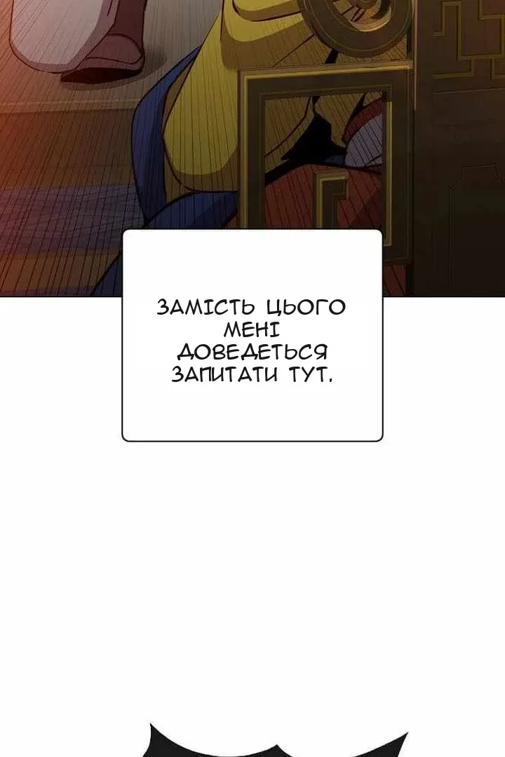 Сторінка 59