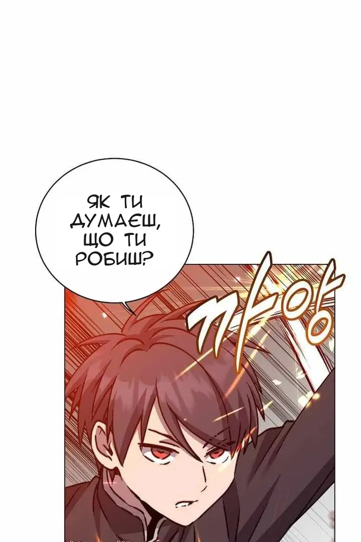 Сторінка 70