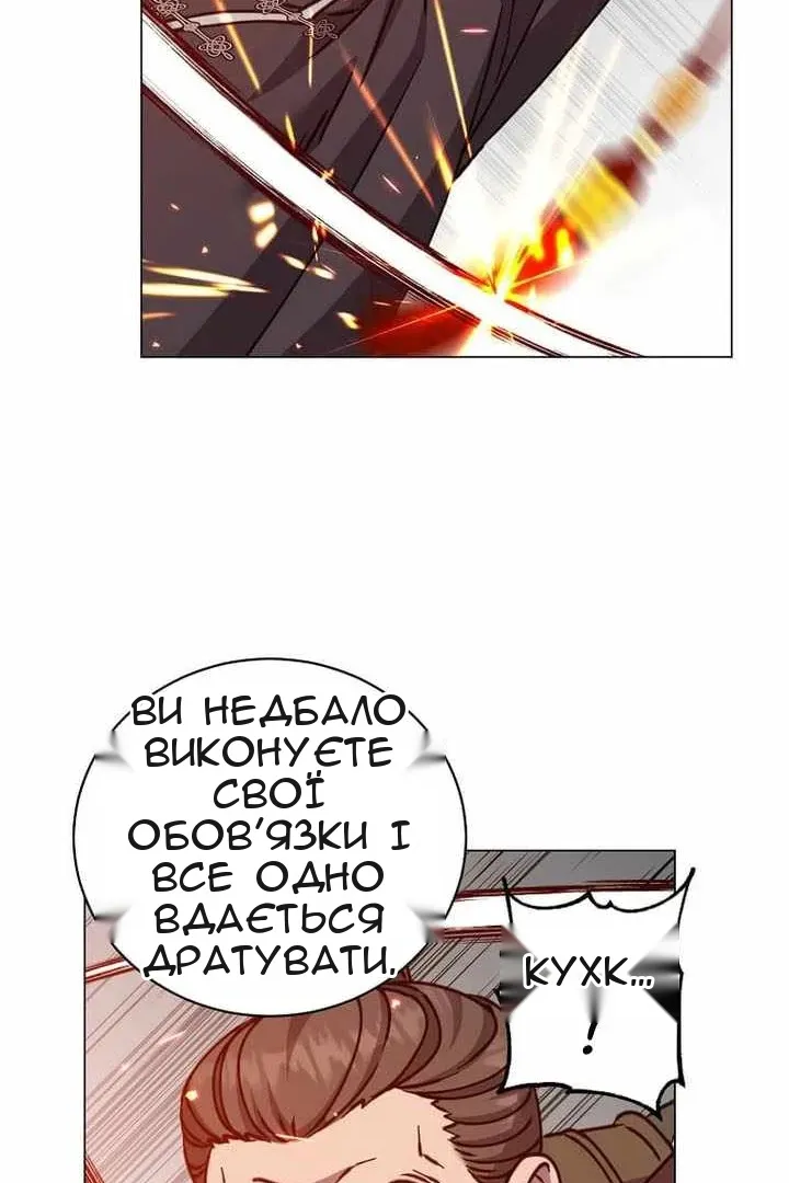 Сторінка 71