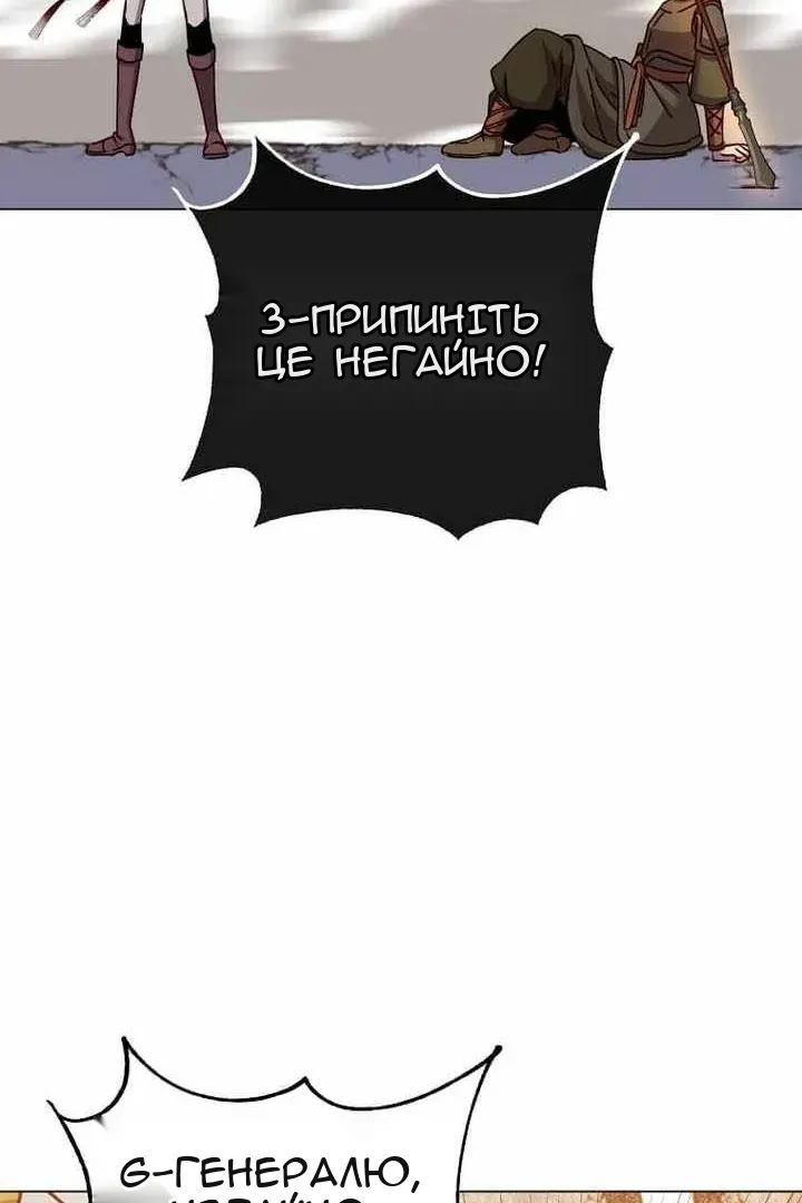 Сторінка 75