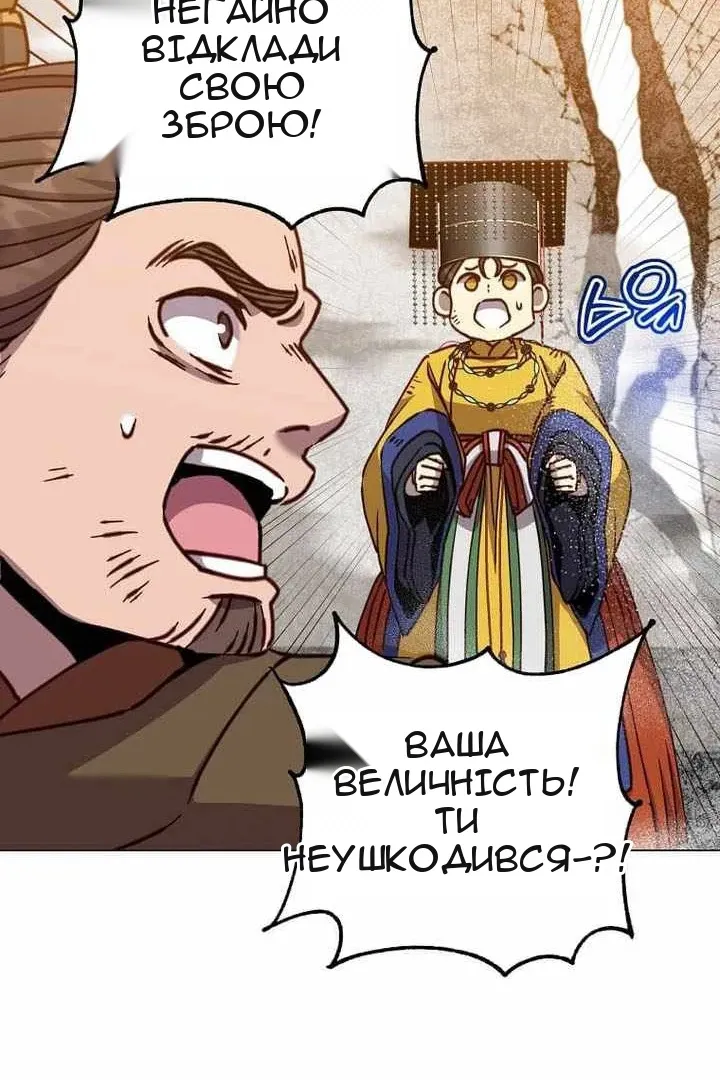 Сторінка 76