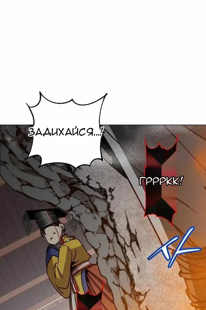 Сторінка 77