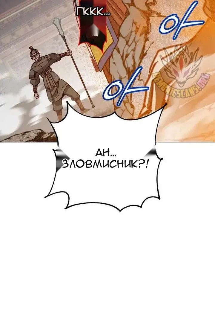 Сторінка 78