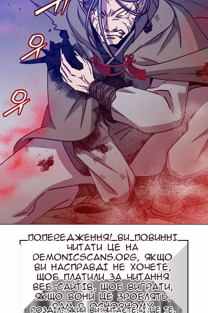 Сторінка 82
