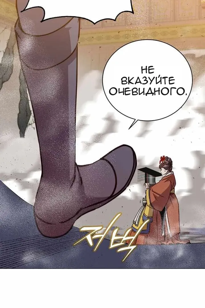 Сторінка 5