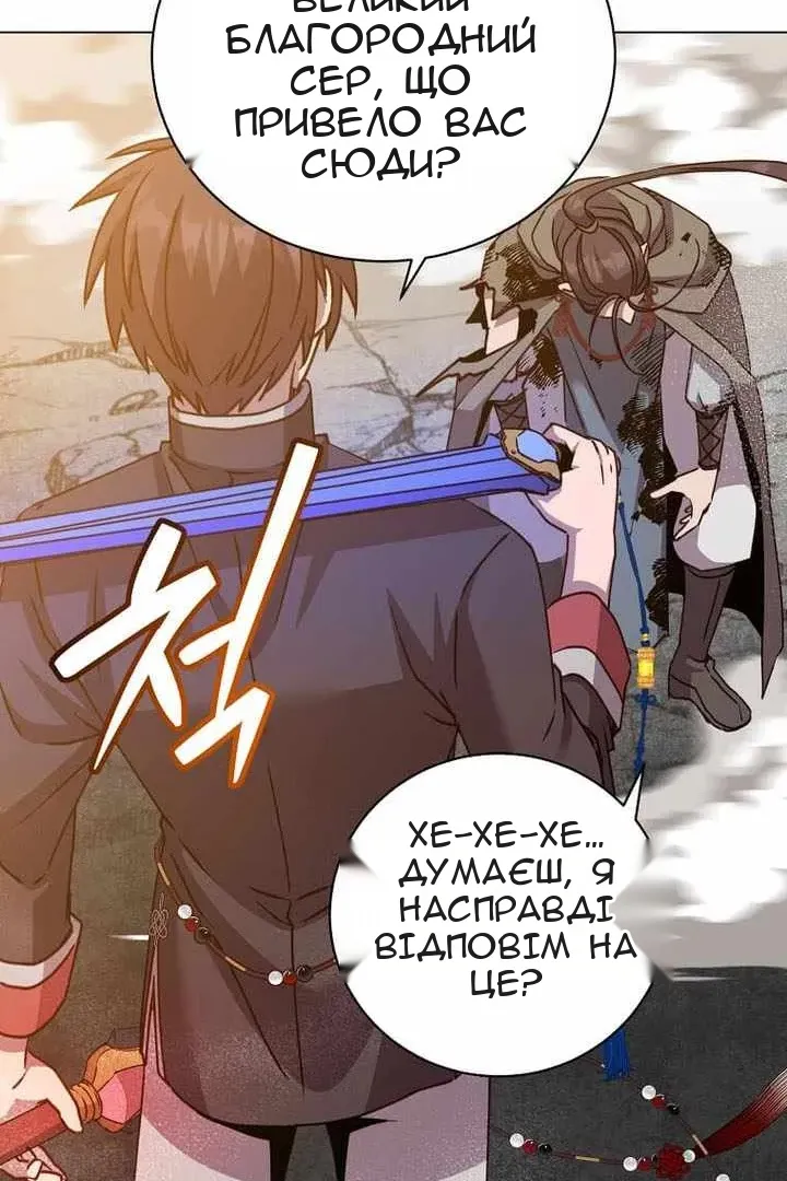Сторінка 8