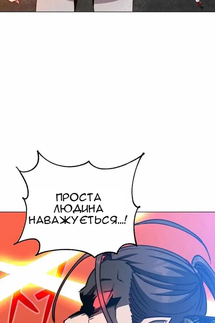 Сторінка 9