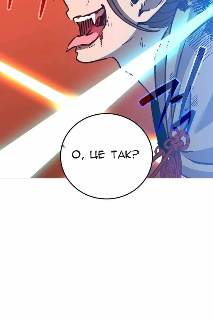 Сторінка 10