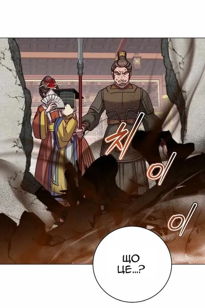 Сторінка 14