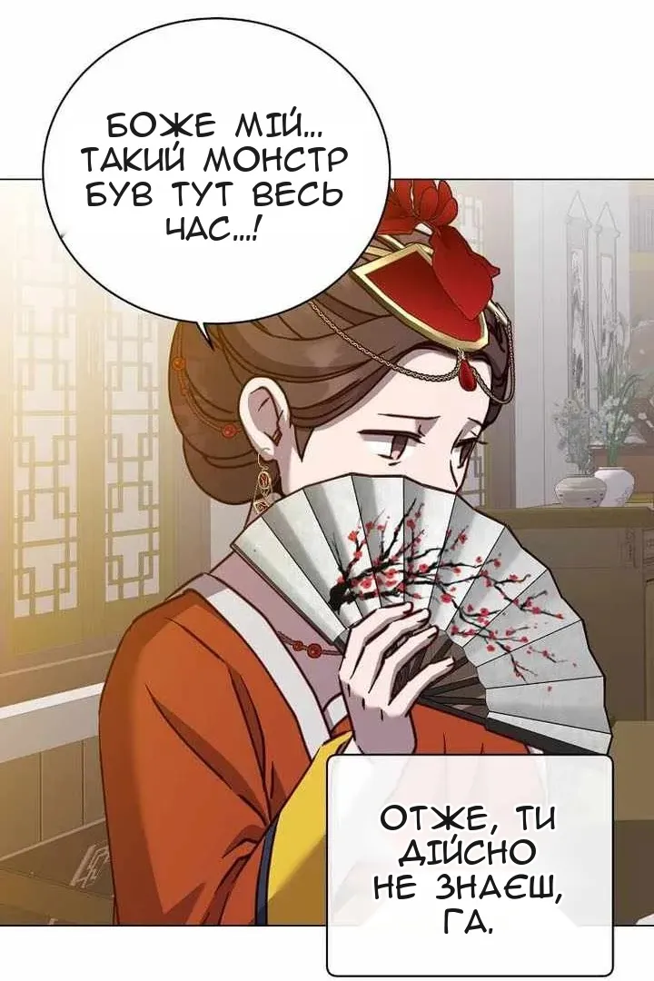 Сторінка 17