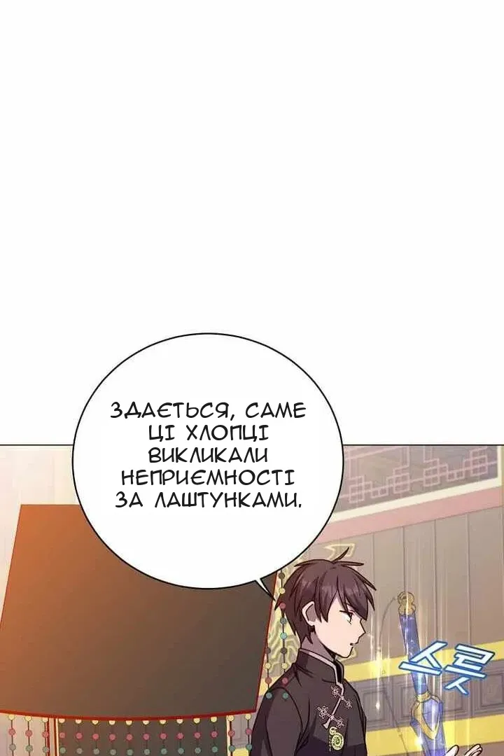Сторінка 18