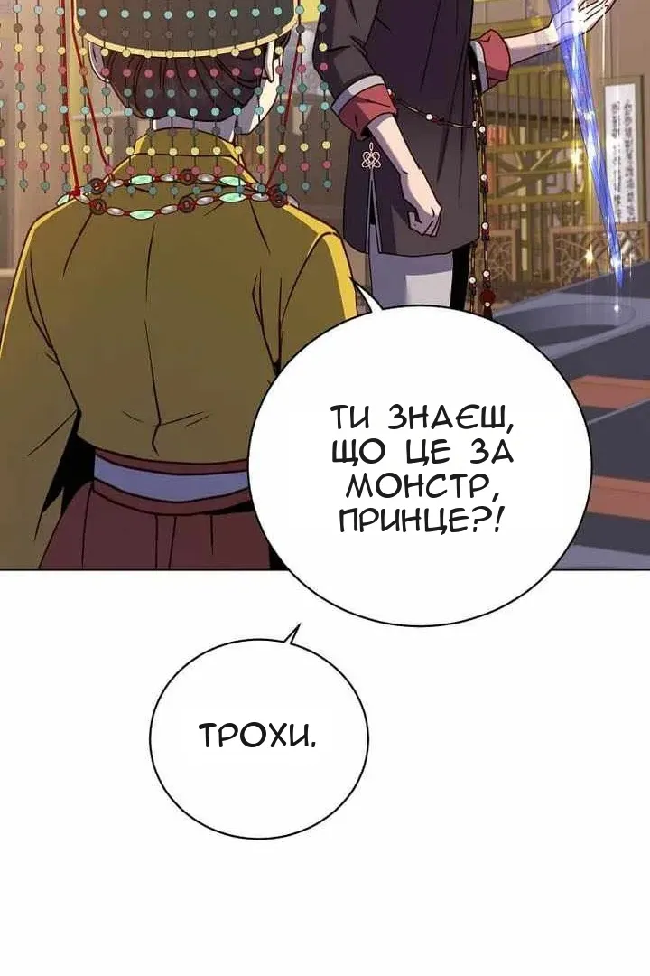 Сторінка 19