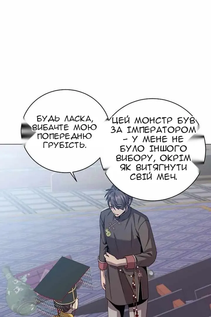 Сторінка 20
