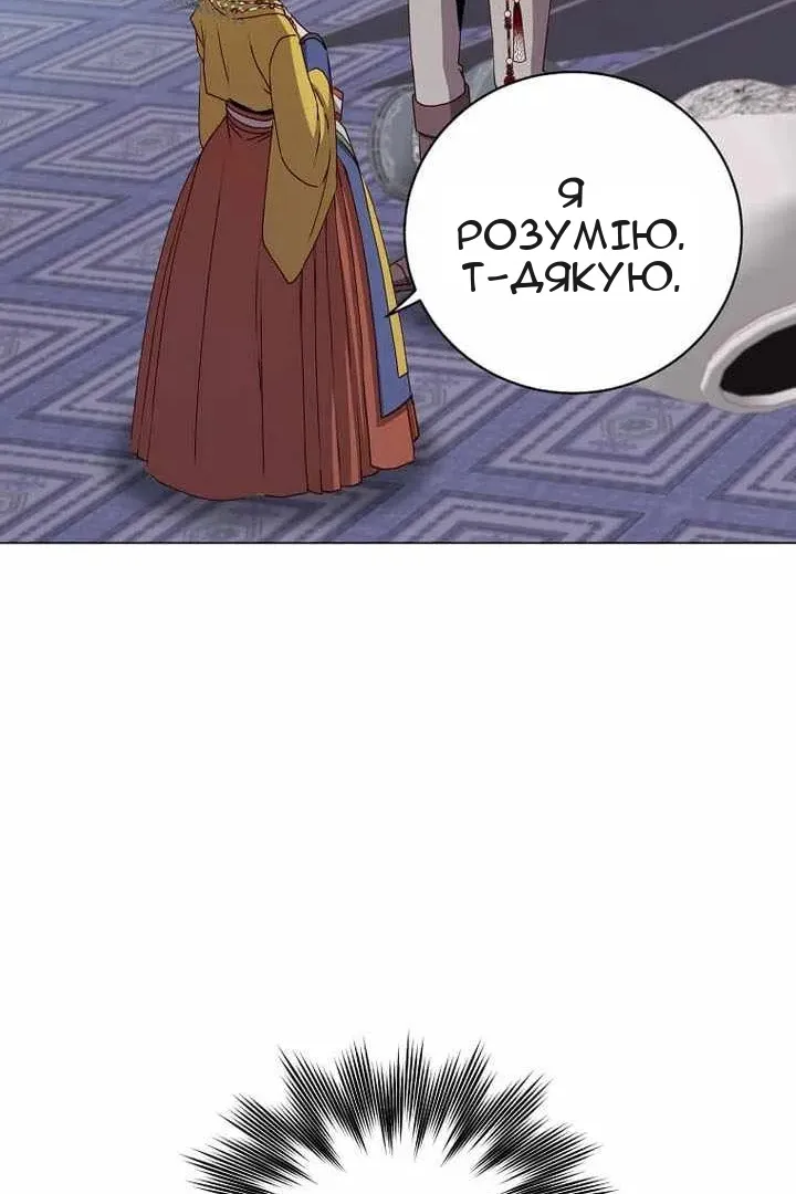 Сторінка 21