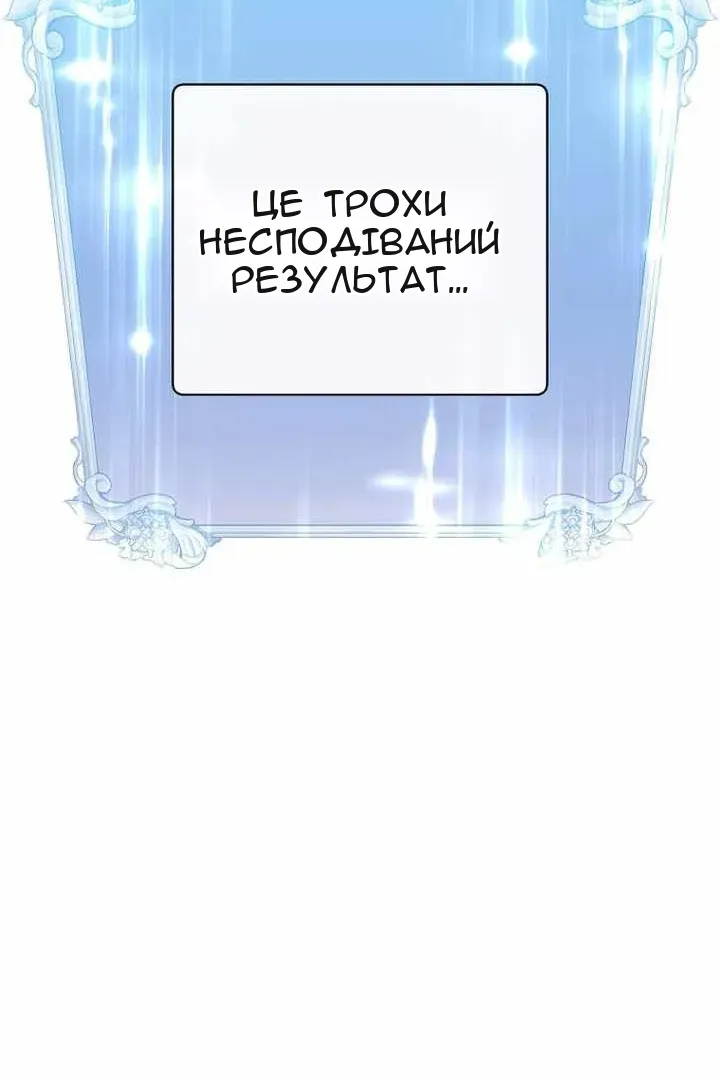 Сторінка 27
