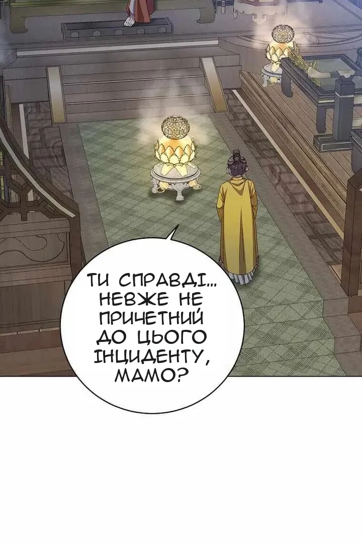 Сторінка 32