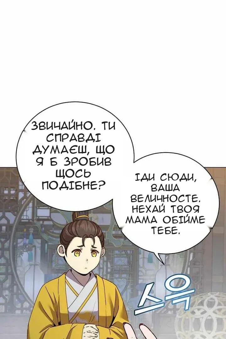 Сторінка 33