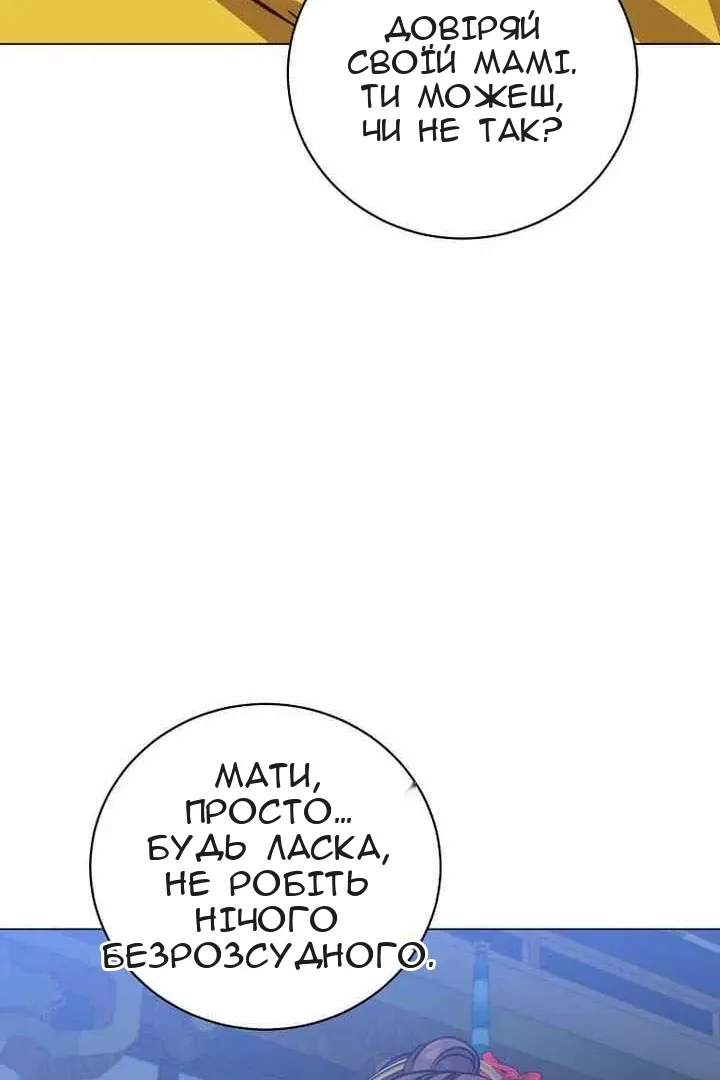 Сторінка 37