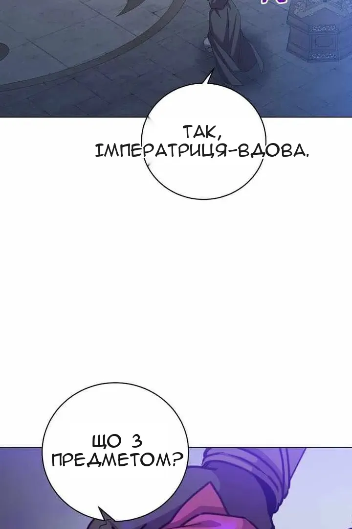 Сторінка 41