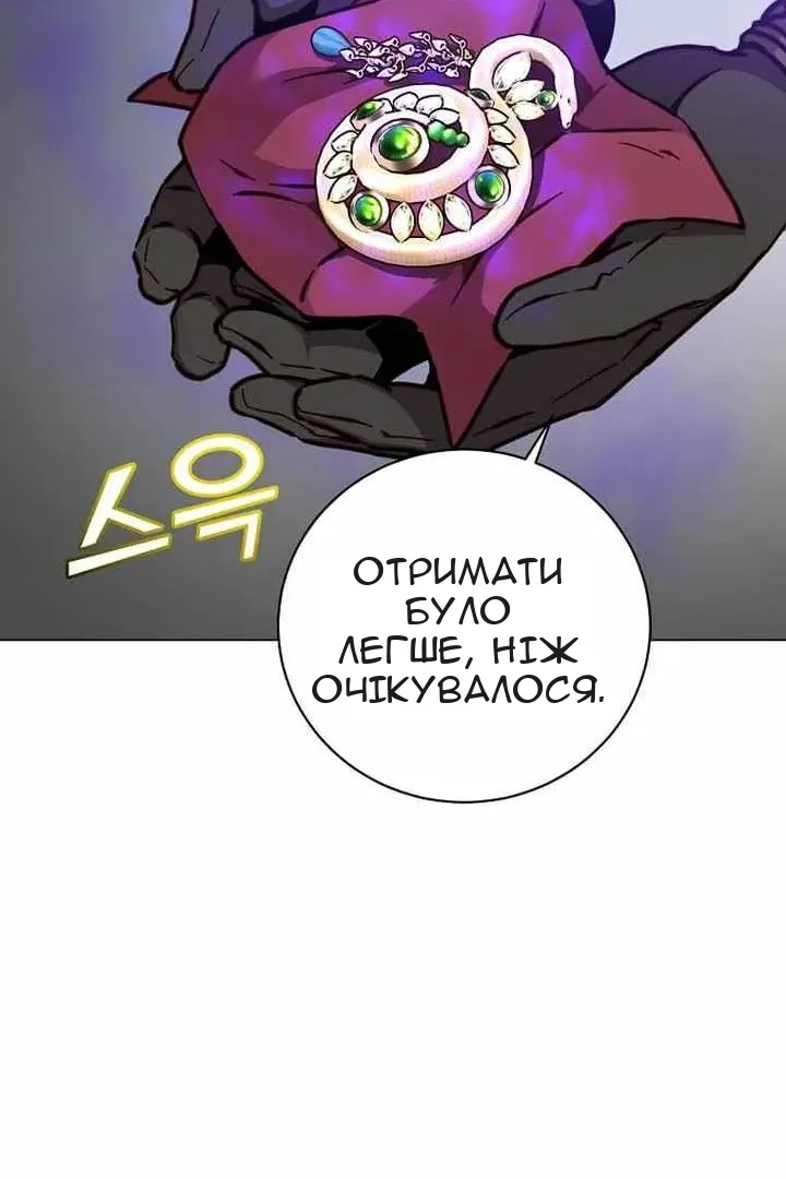 Сторінка 42
