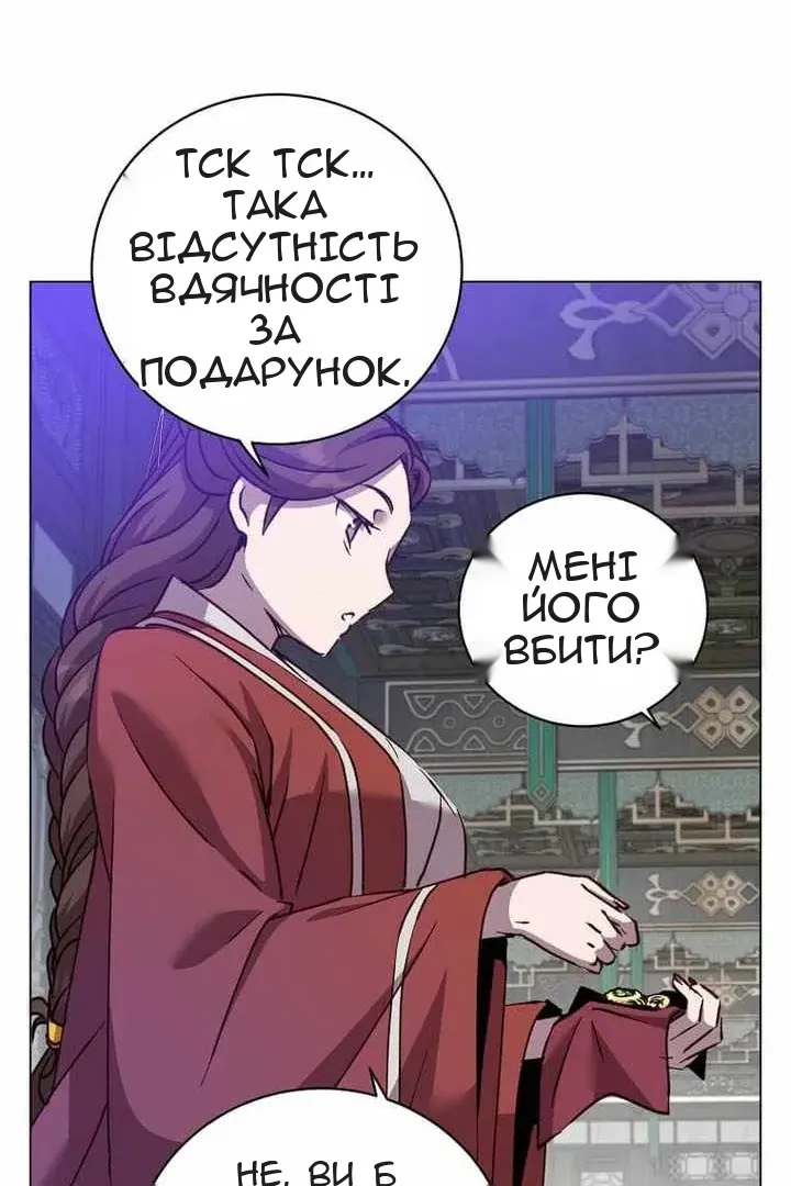 Сторінка 43