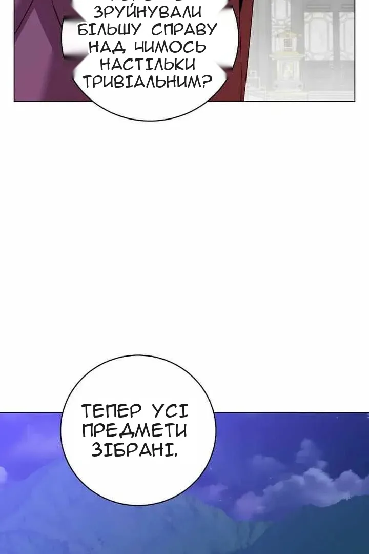 Сторінка 44