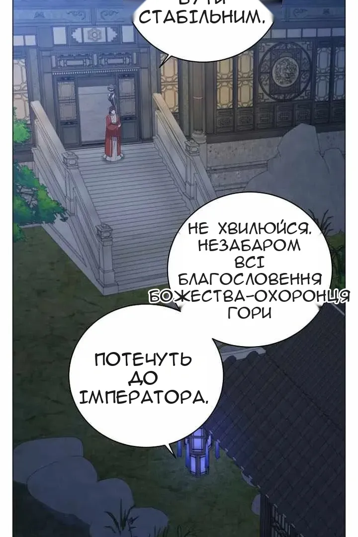 Сторінка 48