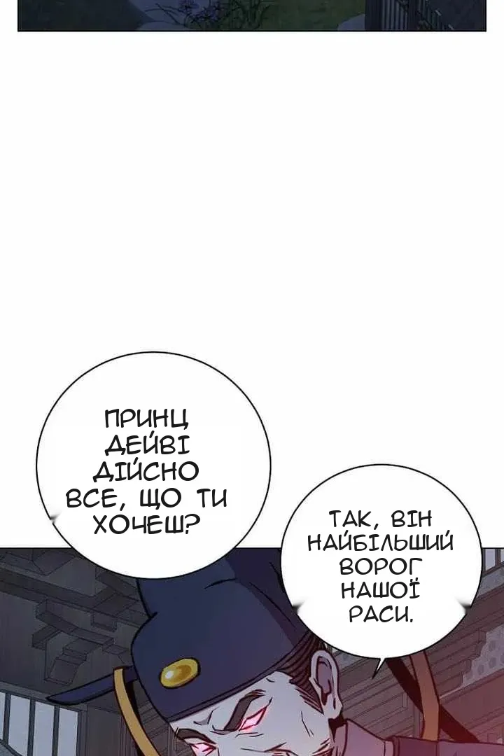 Сторінка 49