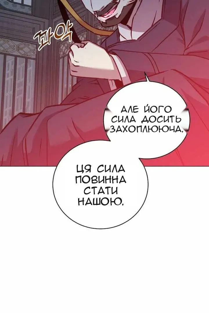 Сторінка 50