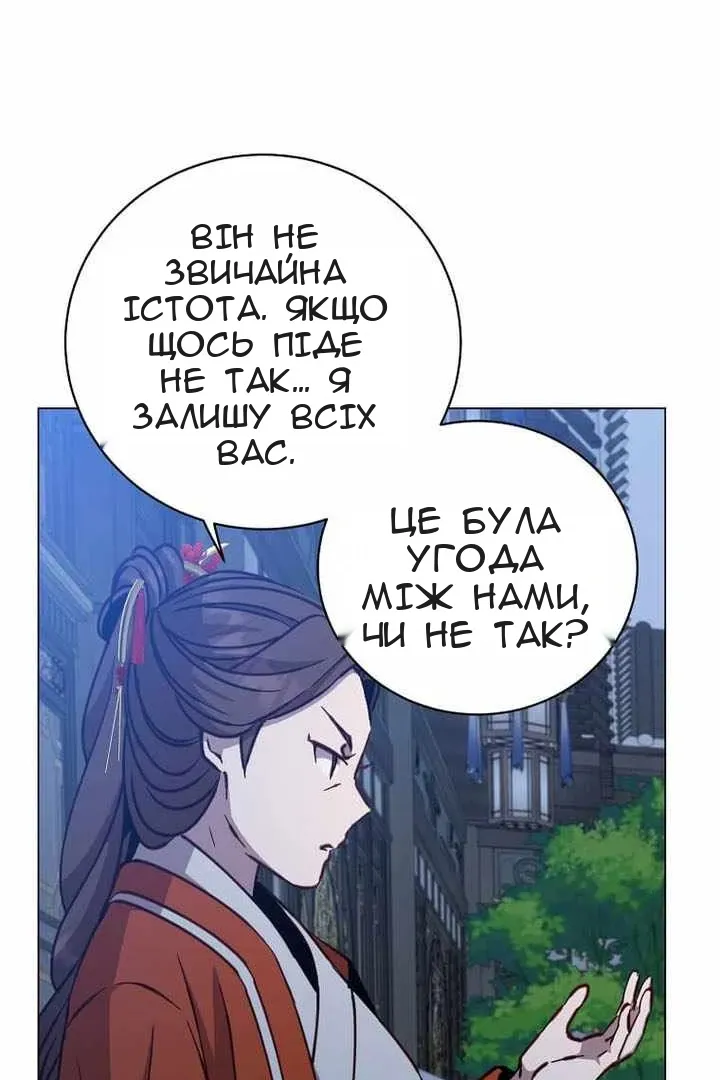Сторінка 51