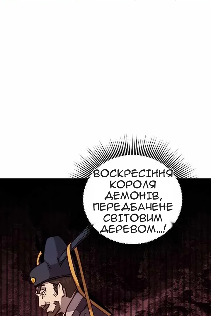 Сторінка 54