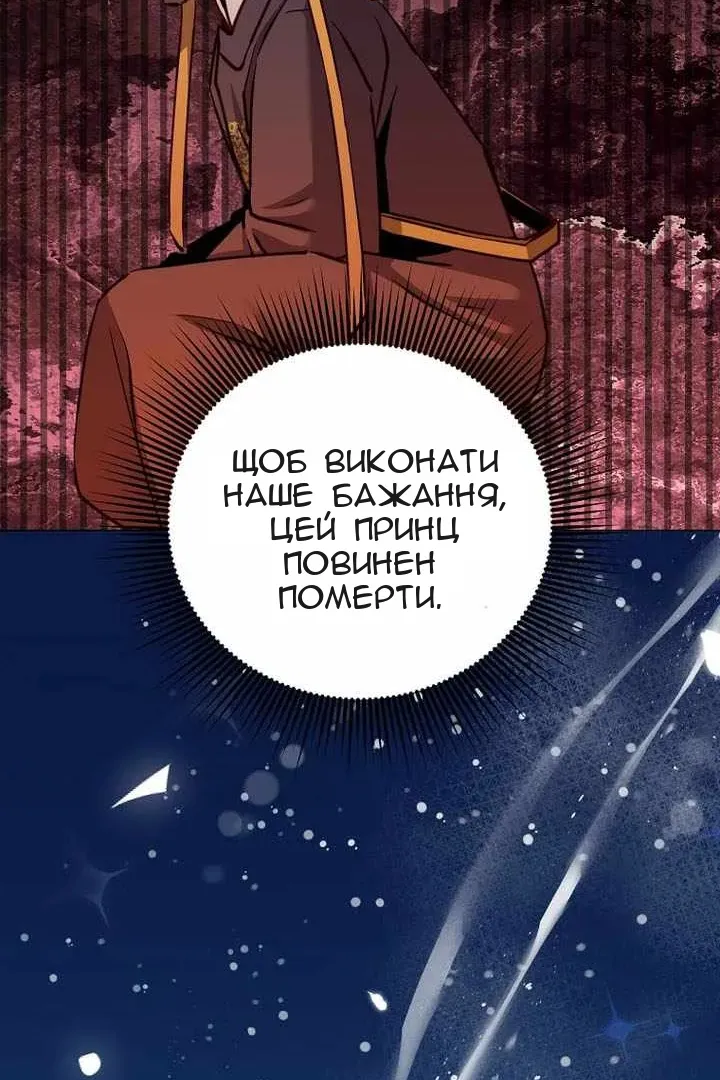 Сторінка 55